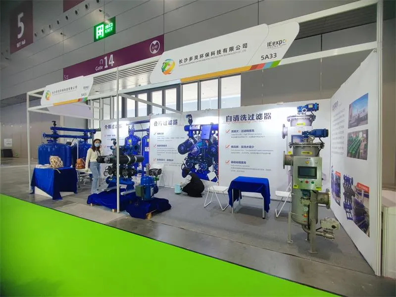 CDFs lädt Sie ein, am 2024 IE Expo China teilzunehmen